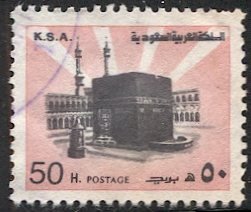 SAUDI ARABIA  Sc 880b  50h Holy Ka'aba Used VF