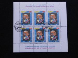 7X Sheetlets of 6 Airmail Stamps – History of Space Exploration –