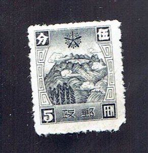 MANCHUKUO SCOTT#158 1944 5f SACRED WHITE MOUNTAINS - MNG