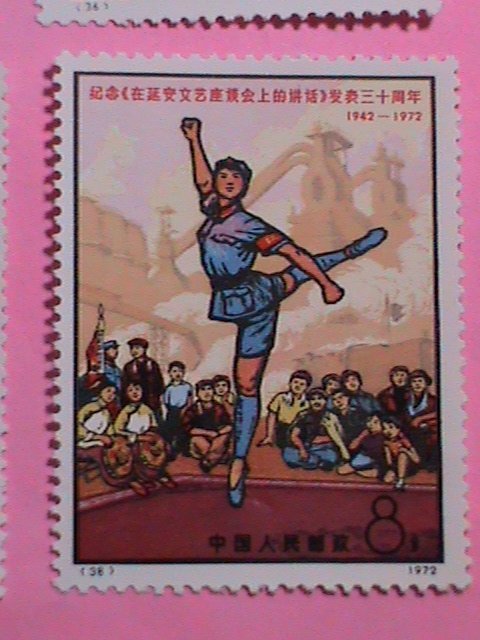 ​CHINA STAMP:1972-SC#1084-9-30TH ANNIVERSARY OF YENAN FORUM MNH RARE STAMP
