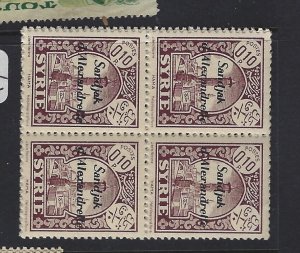 French Alexandria SC 1 Block of 4 MNH (7gpe)