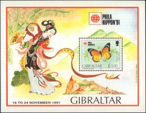 Gibraltar #604, Complete Set, 1991, Butterflies, Stamp Show, Never Hinged