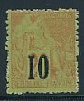 SENEGAL (16), F-VF, og - 424677