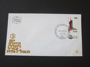 Israel 1976 Sc 600 FDC