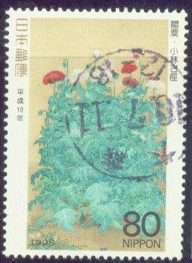 JAPAN 2615 Used 1998 Stamp Week Painting