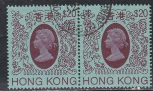 Hong Kong # 402a, QE Definitive, Used Pair, 1/3 Cat