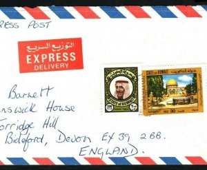 Gulf States KUWAIT Cover 150f High Value EXPRESS Air Mail GB Devon 1980 ZG49