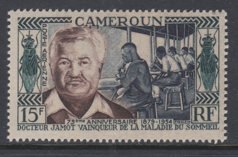 Cameroun C33 MNH VF