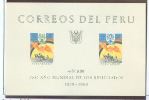 Peru #C164a  Souvenir Sheet