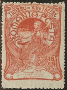 Romania Scott B3 MH* Semi Postal 1906 CV$29