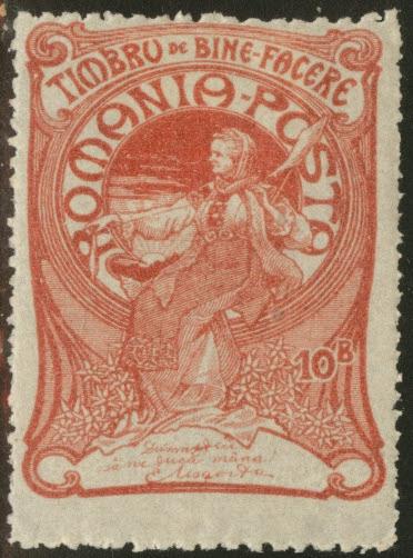 Romania Scott B3 MH* Semi Postal 1906 CV$29