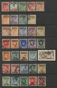 GREAT BRITAIN - OFFICES IN MOROCCO 202//428 - 34 dif used, F-VF CV $134 TJ 2/3 