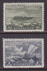 Russia 1949 Sc 1323-4 Explorer Dezhnev Found American Asian Strait Stamp MNH