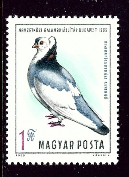 Hungary 2016 MNH 1969 issue    (ap3936)