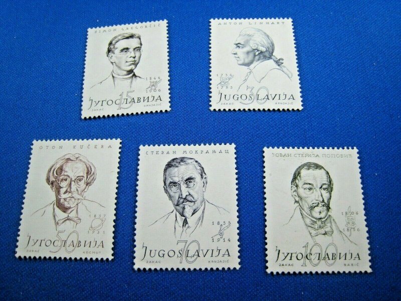 YUGOSLAVIA 1957  -  SCOTT # 491-495    COMPLETE SET    MNH