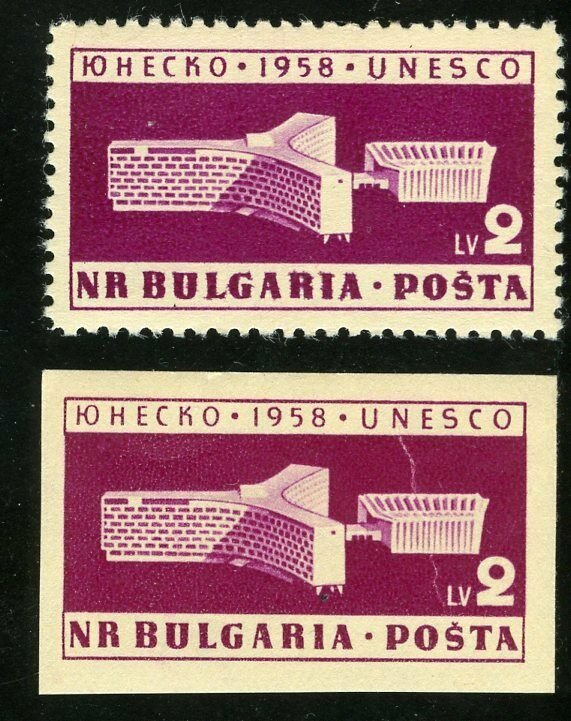 Bulgaria Scott 1041 MNH Perforated and Imperforate Singles