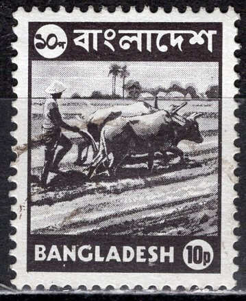 Bangladesh; 1976; Sc. # 96; Used Single Stamp