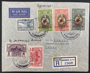 1939 Bangkok Thailand Airmail Cover To Tokyo Japan Rara Red Cross Overprints