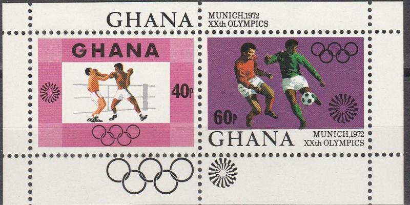 Ghana #459  MNH F-VF  CV $3.75 (V1203)