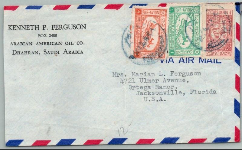 GOLDPATH: Saudi Arabia cover,  1955, To Jacksonville FL USA, CBHW_07_02