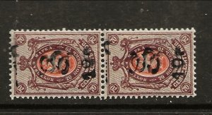 ARMENIA Sc 152Ab NH VERTICAL PAIR of 1920 - THIRD BLACK OVERPRINT 10R ON 70K