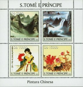 Chinese Paintings Stamp Art Tradition Culture S/S MNH #2519-2522