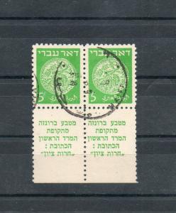 Israel Scott #2, Doar Ivri 5p Tab Pair Types 18,19 Used!!