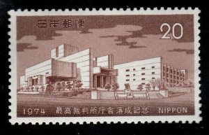 JAPAN  Scott 1165 MH* Supreme Court Building stamp