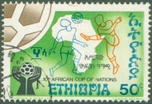 ETHIOPIA 766 USED BIN $1.10