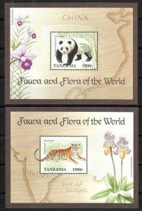 Tanzania Stamp 1717-1718  - Giant Panda or Bengal Tiger