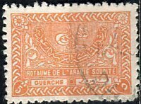Saudi Arabia; 1934; Sc. # 168; Used Single Stamp