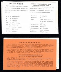 Japan 1972 #1109 & #1127-28  Trains Railroad 1st Day Covers