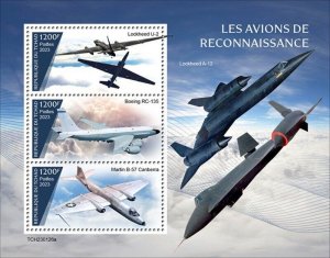 Chad - 2023 Spy Planes, Martin B-57 Canberra - 3 Stamp Sheet - TCH230126a