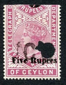 Ceylon Telegraph SGT149 5r on 50r lake BOTTOM HALF