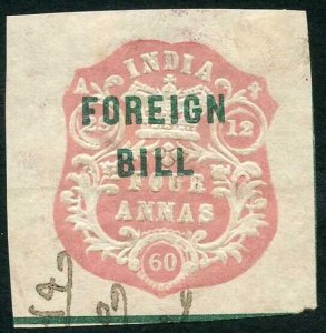 India 4a High Court Stamp BF1 Die A Dated 29.12.60
