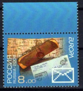 Russia & Soviet Union 7067 MNH Europa CEPT Letters ZAYIX 0624S0416