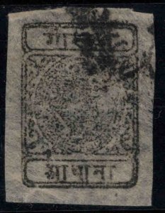 Nepal  Scott 10 Used stamp on native wove paper imperforate 4 margins