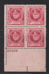 SC# 880  2c  plate block of 4  mnhvfng 