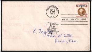 SC#1160 8¢ Ignacy J. Paderewski FDC (Adr/No Cachet)