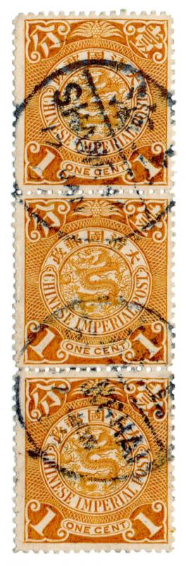 (I.B) China Postal : Imperial Post 1c (Dragon) Shanghai