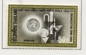Thailand Siam 1968 Early Issue Fine Mint Hinged 50st. NW-100046