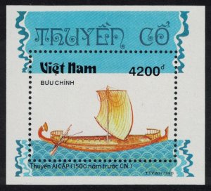 Vietnam Sailing Ships MS 1990 MNH SC#2133 SG#MS1410 MI#Block 81