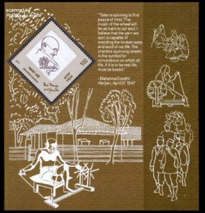 India 2011, M. Gandhi special s/s (with textile), MNH