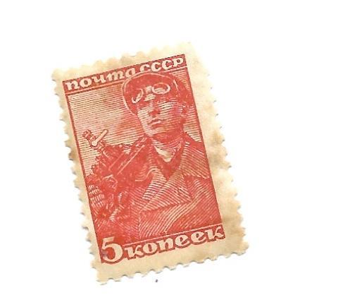 Russia 1939 - M - Scott #734 *