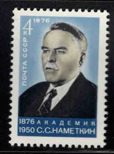 Russia Scott 4460- MNH** stamp