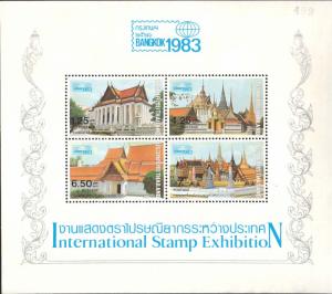 Thailand Scott 1001a Mint never hinged.