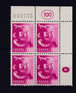 ISRAEL 1955  TWELVE  TRIBES OF ISRAEL   180PR  PLATE BLOCK OF 4  MNH