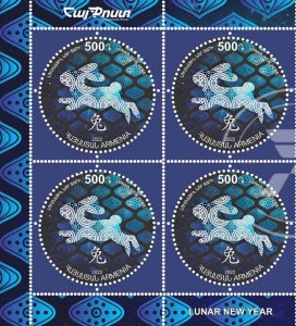 Armenia 2022 MNH** Mi 1319 Lunar New Year 2023 Rabbit hieroglyph silver foil