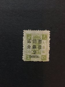 China stamp, UNUSED  IMPERIAL MEMORIAL, Genuine,  List 1971