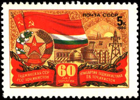 Russia #5302-5306, Complete Set(5), 1984, Never Hinged